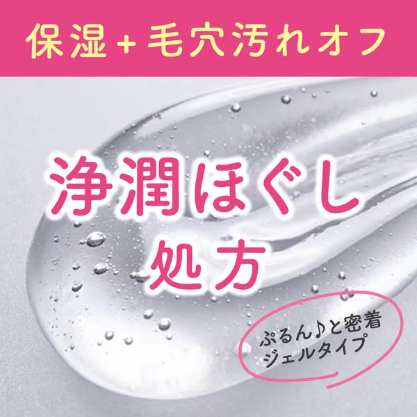 Bioré Gel de limpeza e massagem facial 150g - Pele seca