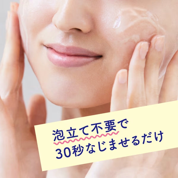 Bioré Gel de limpeza e massagem facial 150g - Pele seca