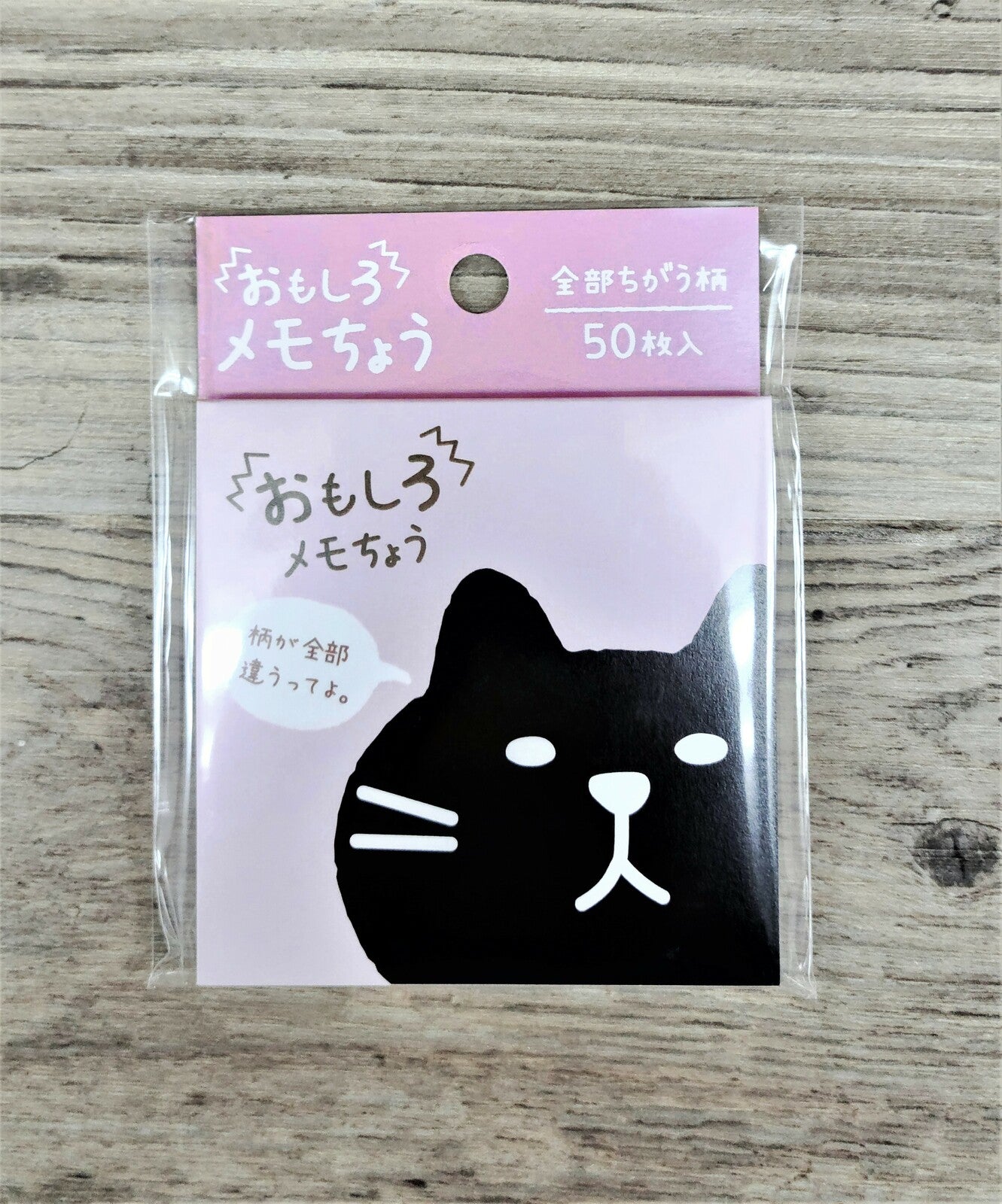 Bloco de anotações - 50 folhas diferentes com design únicos - Gato