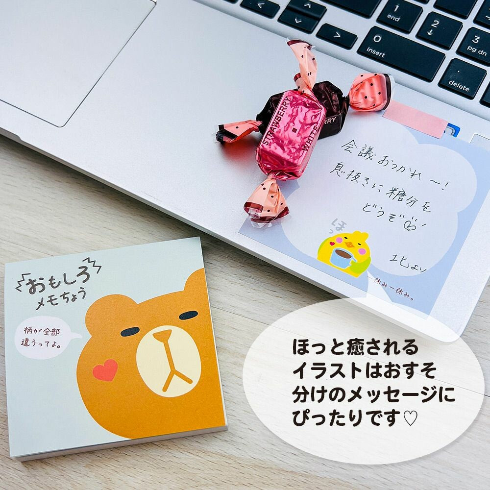 Notepad - 50 different sheets with unique design - Poyo Animal