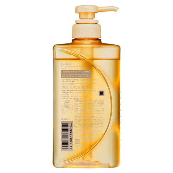 Shampoo Tsubaki Premium Volume & Repair - Basic Series - 490ml