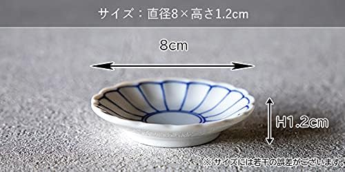 Mini dish plates for sauce - Tamaki - Set of 8