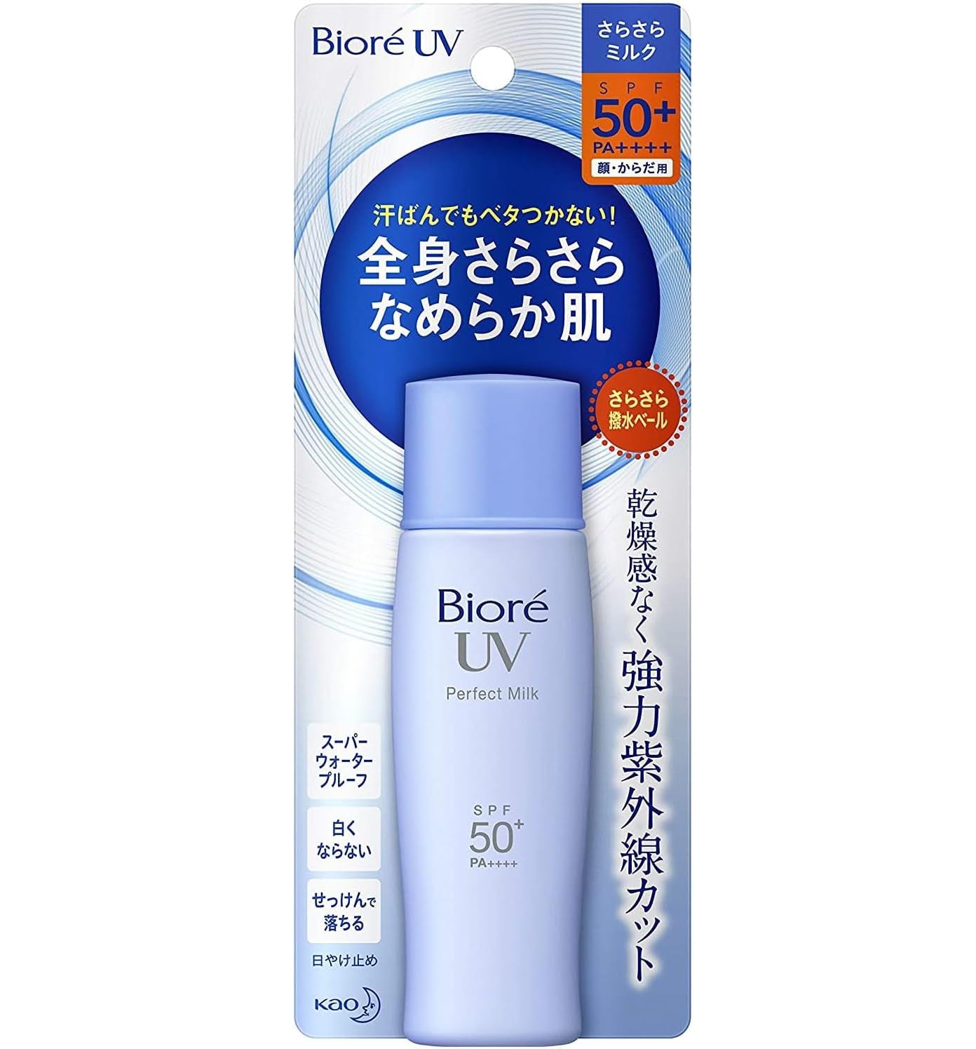 Sunscreen Bioré UV Perfect Milk SPF50+ PA++++ 40ml