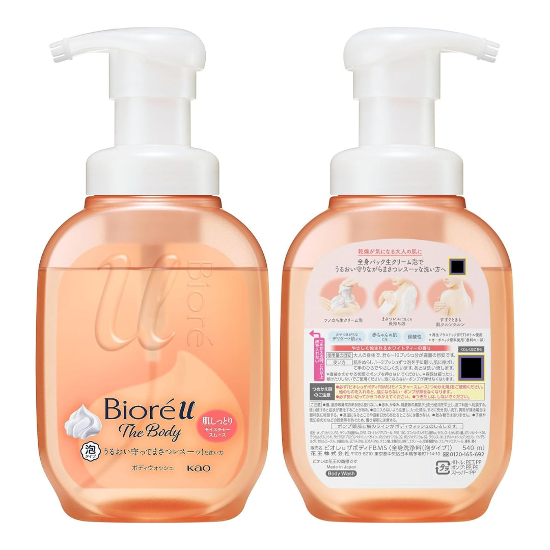 Bioré U The Body - Espuma corporal para peles ressecadas - 540ml