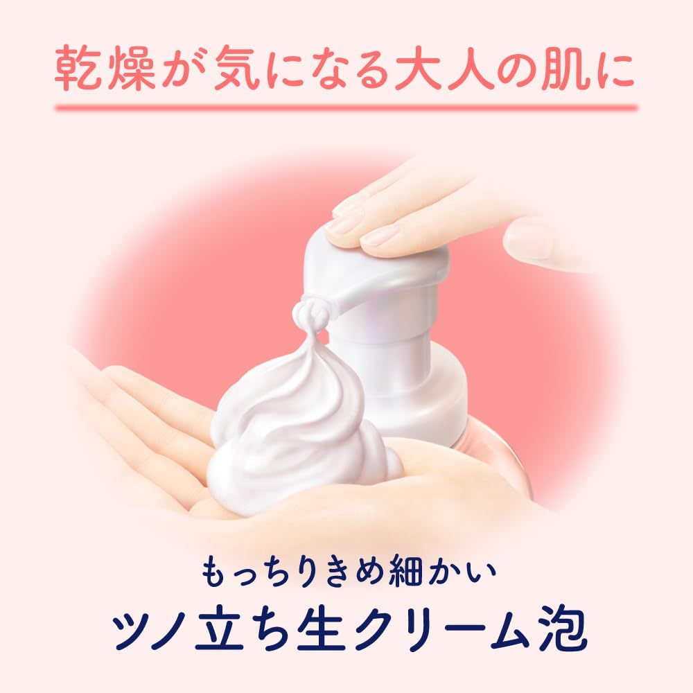 Bioré U The Body - Espuma corporal para peles ressecadas - 540ml