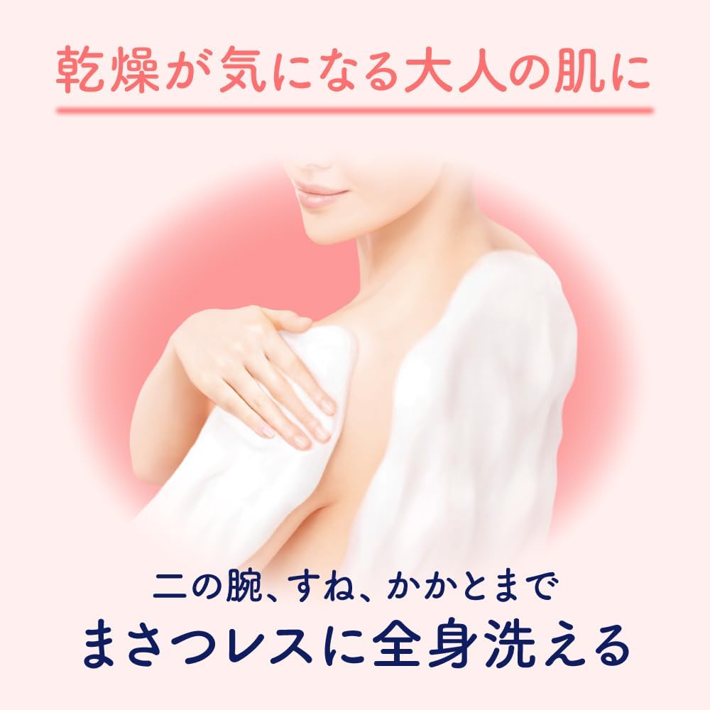 Bioré U The Body - Espuma corporal para peles ressecadas - 540ml