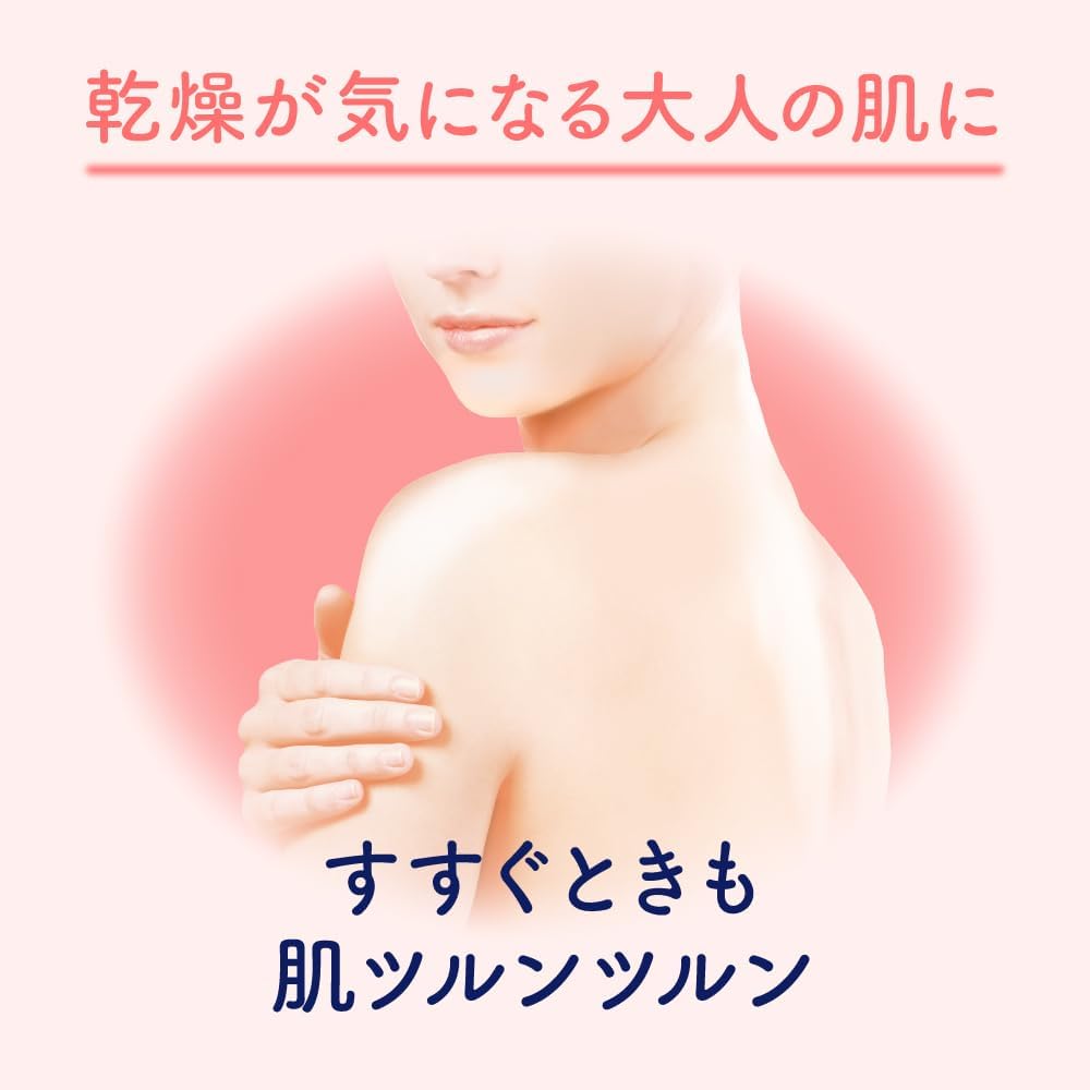 Bioré U The Body - Espuma corporal para peles ressecadas - 540ml