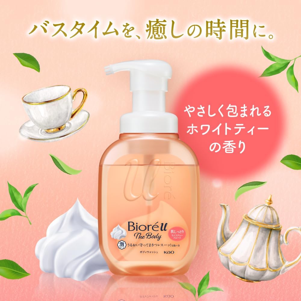 Bioré U The Body - Espuma corporal para peles ressecadas - 540ml