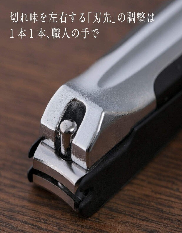 Nail Clipper Premium Seki Magoroku Type 101 HC-3500 - Kai Group