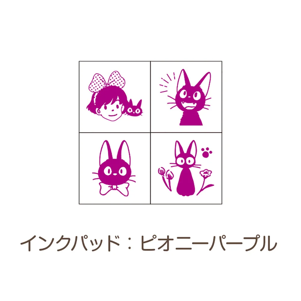 Studio Ghibli Kiki's Delivery Service Mini Stamp Set