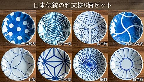 Mini dish plates for sauce - Tamaki - Set of 8