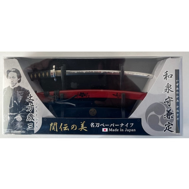Mini faca para papel Nikken - Modelo Hijitaka Toshizo - Shinsengumi