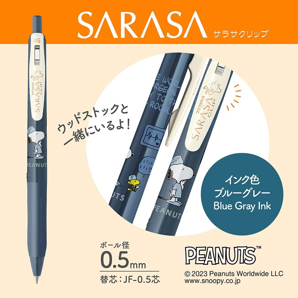 Snoopy Vintage Pens - Gel Ballpoint Sarasa Clip - 5 colors set 0.5mm