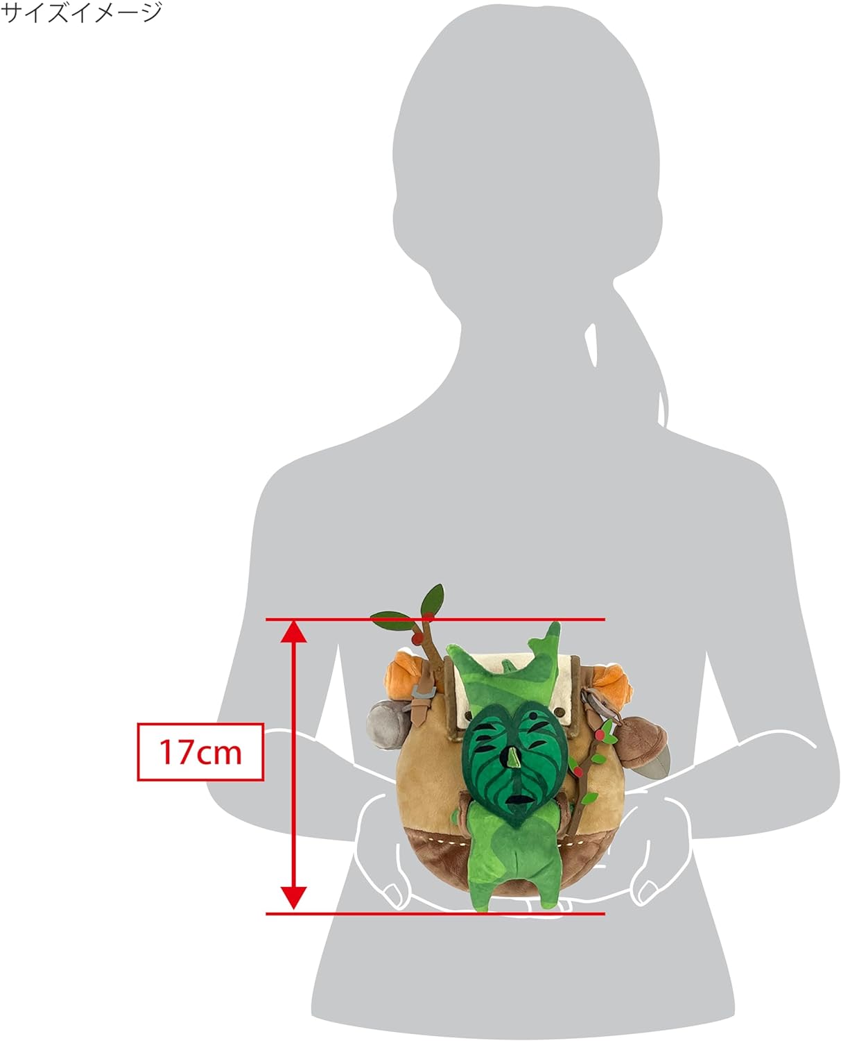 Plushie The Legend of Zelda - Korok Brown Bag