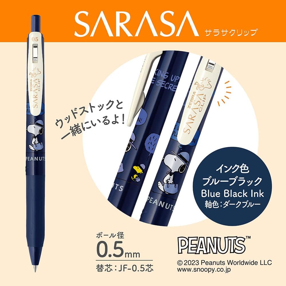 Snoopy Vintage Pens - Gel Ballpoint Sarasa Clip - 5 colors set 0.5mm