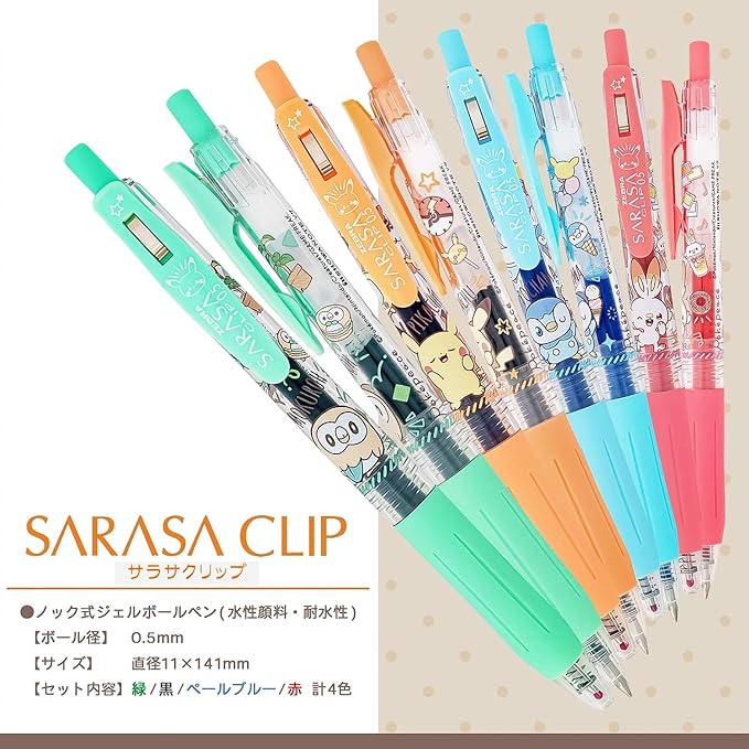 Pokémon Pens - Gel Ballpoint Sarasa Clip - 4 colors set 0.5mm