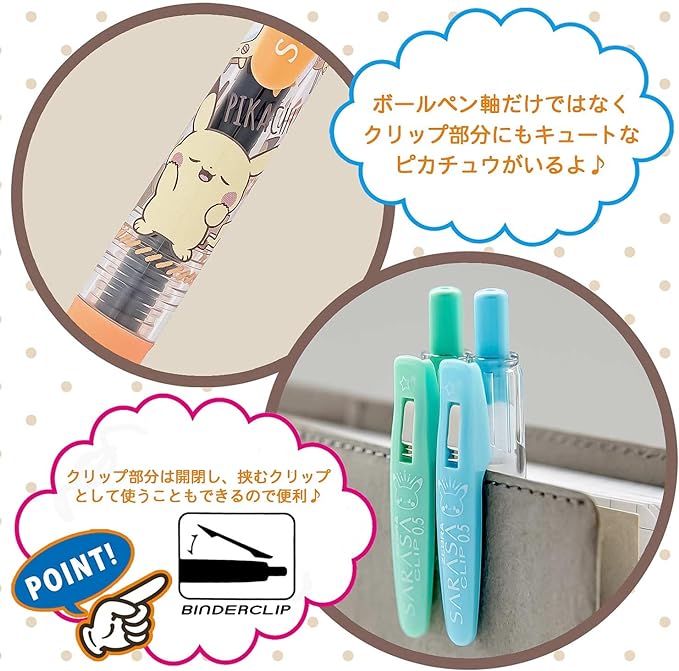Pokémon Pens - Gel Ballpoint Sarasa Clip - 4 colors set 0.5mm