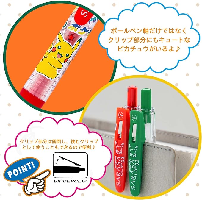 Pokémon Pens - Gel Ballpoint Sarasa Clip - 4 colors set 0.3mm