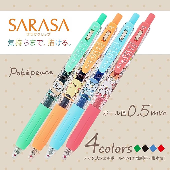 Pokémon Pens - Gel Ballpoint Sarasa Clip - 4 colors set 0.5mm