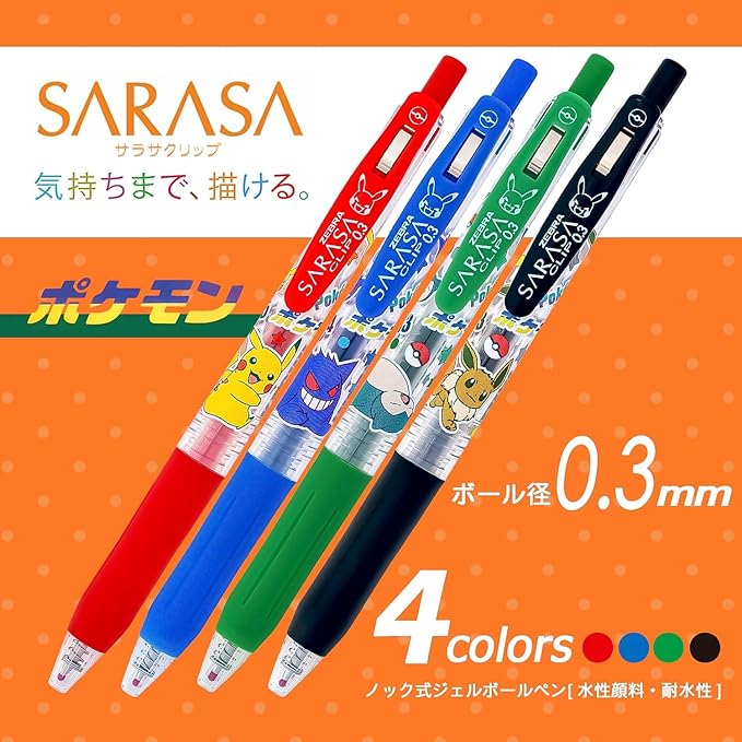Pokémon Pens - Gel Ballpoint Sarasa Clip - 4 colors set 0.3mm