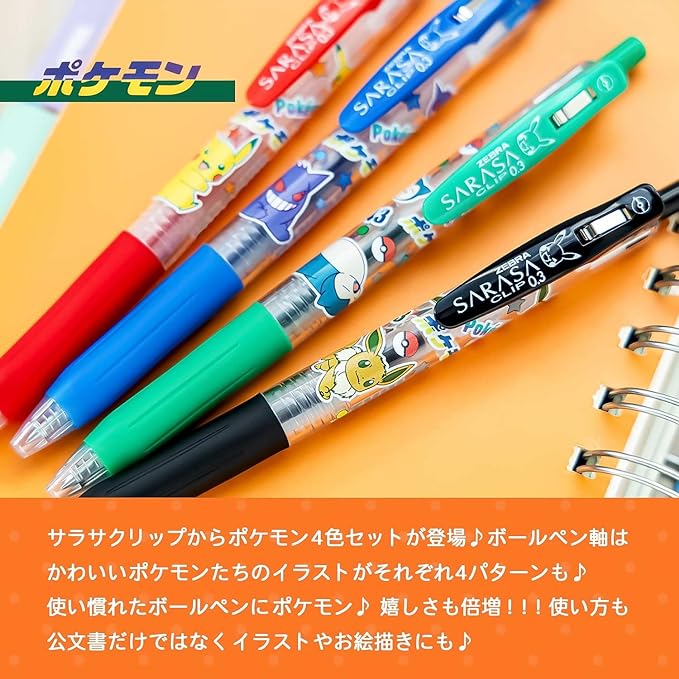 Pokémon Pens - Gel Ballpoint Sarasa Clip - 4 colors set 0.3mm