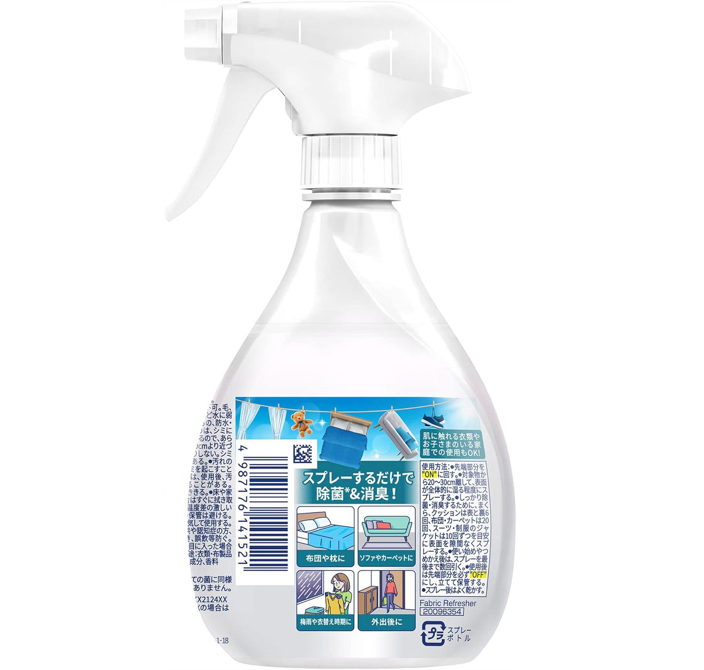 Febreze W - Deodorizing and disinfecting spray for fabrics and clothes 370ml - Unscented