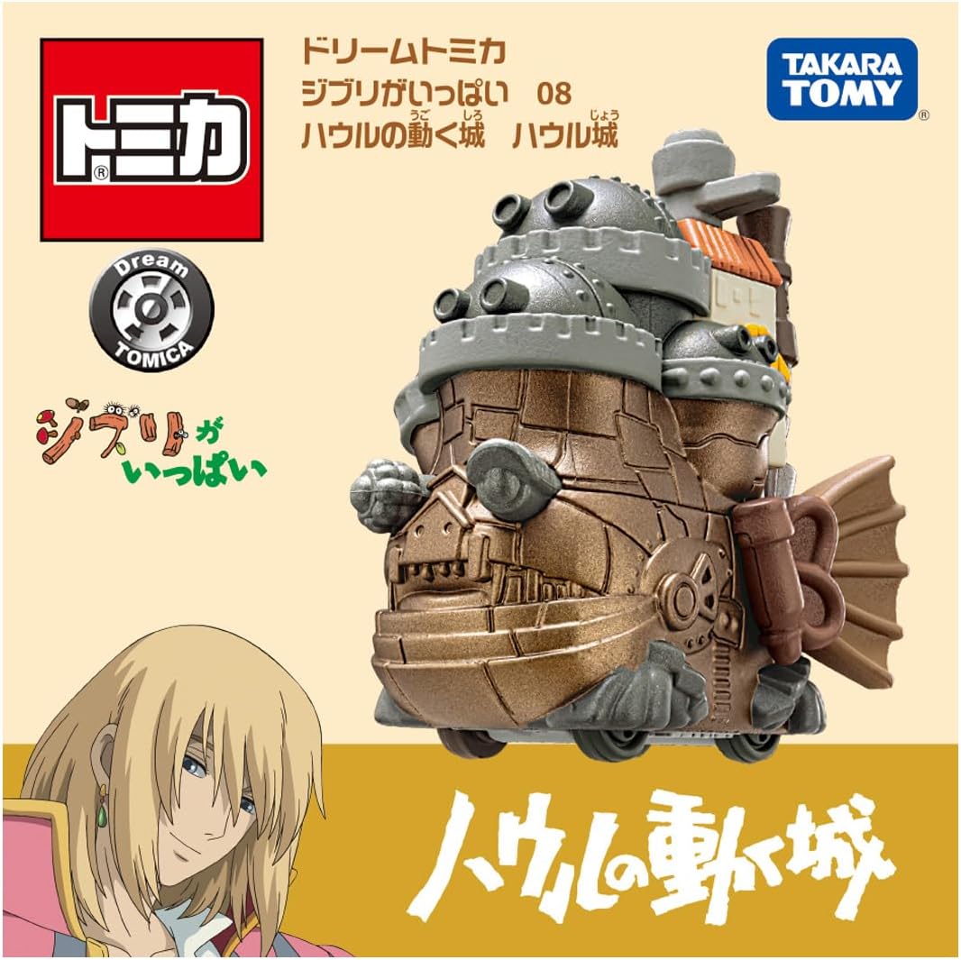 Dream Tomica Car Nº 08 - Howl's Moving Castle