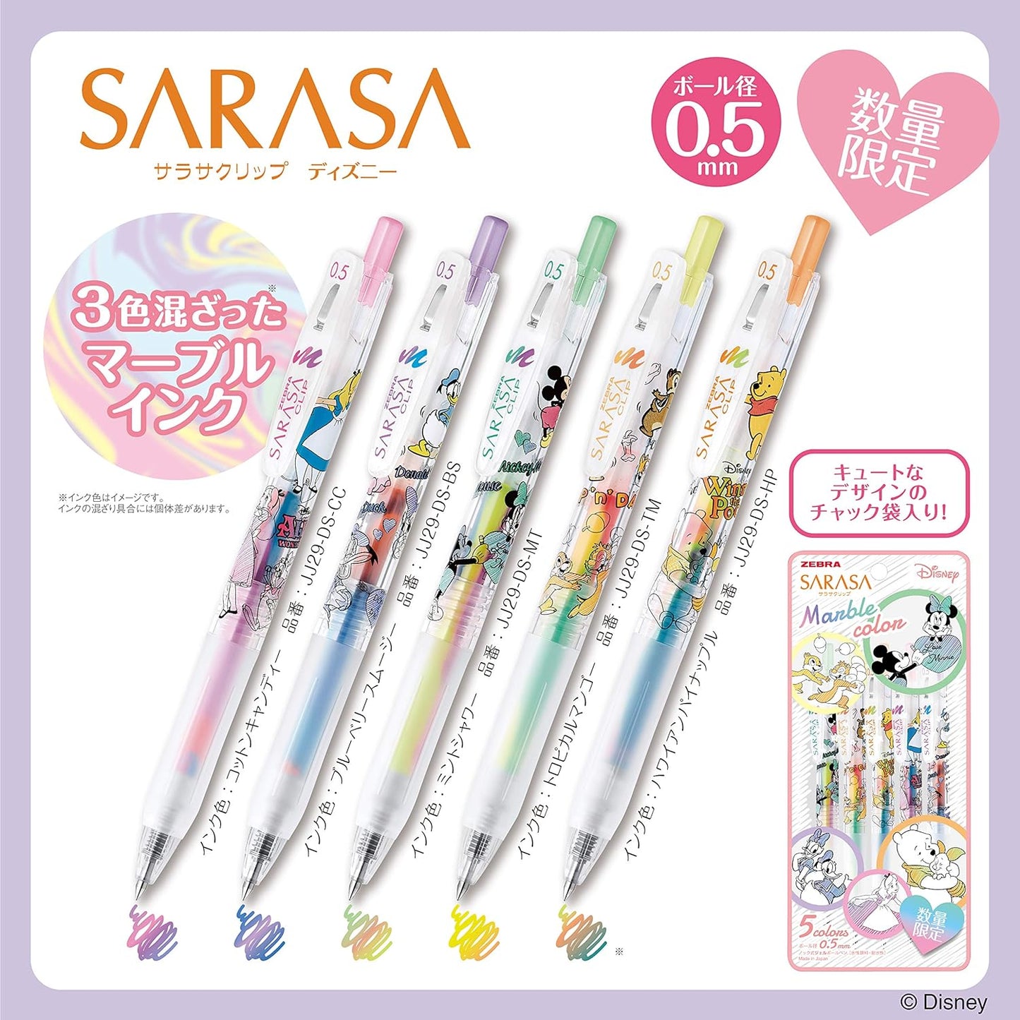 Canetas Disney - Esferográfica Gel Sarasa Clip - conjunto com 5 cores misturadas 0.5mm