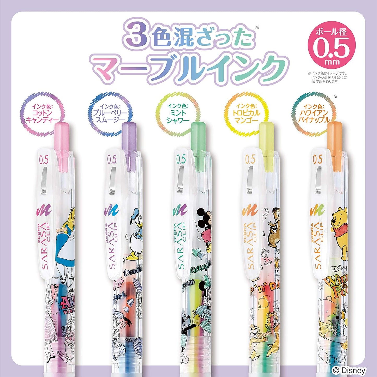 Canetas Disney - Esferográfica Gel Sarasa Clip - conjunto com 5 cores misturadas 0.5mm