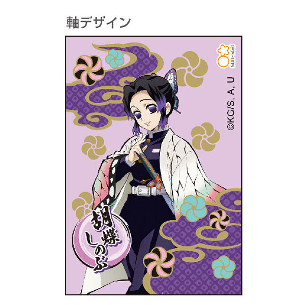 Lapiseira Dr. Grip PlayBorder 0.5 Kimetsu no Yaiba (Demon Slayer) - Shinobu Kocho