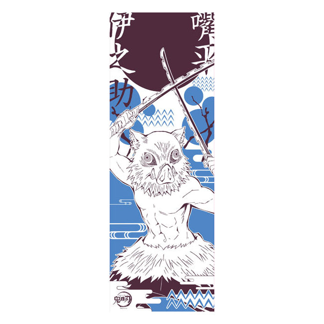 Toalha de mão Demon Slayer - Kimetsu no Yaiba - Inosuke Hashibira
