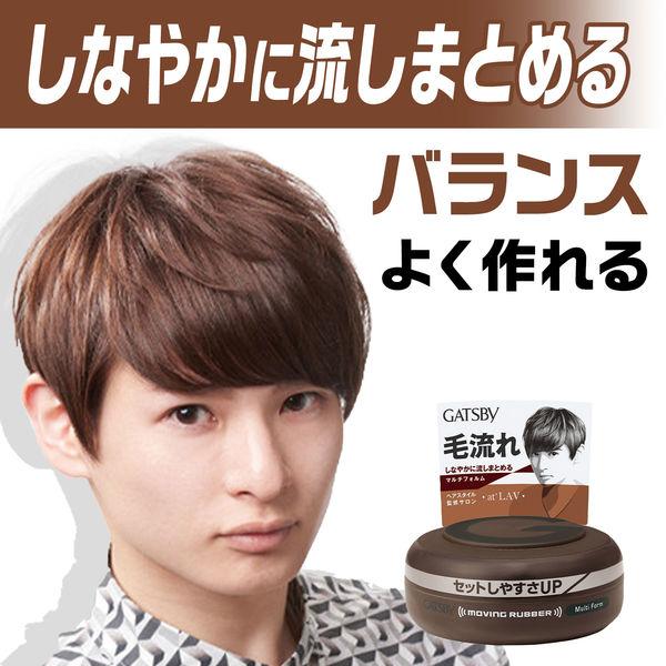 Gatsby Hair Styling Wax Multi-Form 80g