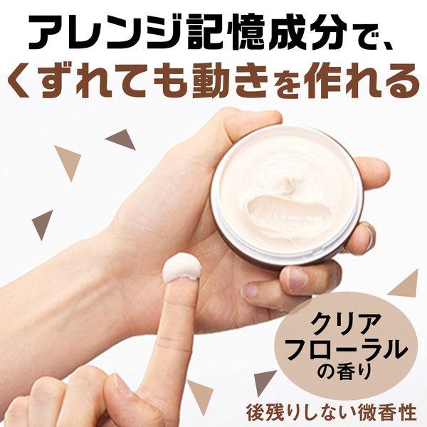 Gatsby Hair Styling Wax Multi-Form 80g
