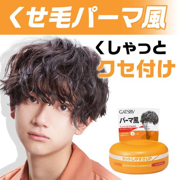 Gatsby Pomada Modeladora Loose Shuffle 80g