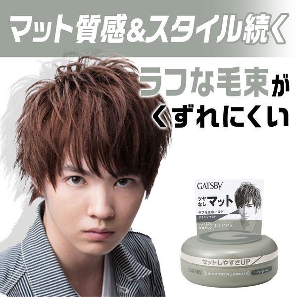 Gatsby Pomada Modeladora Grunge Mat 80g