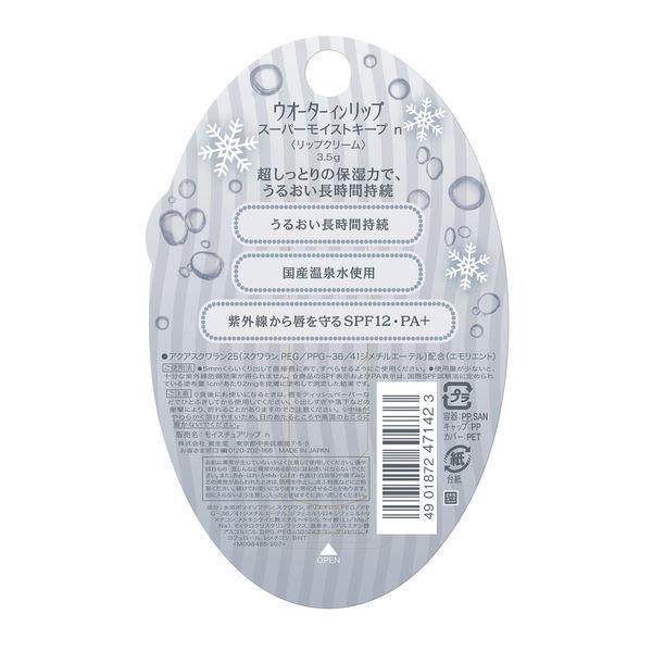 Stick UV Labial - Water in Lip 3.5g SPF12 PA+ Super Moist Keep - Fine Today