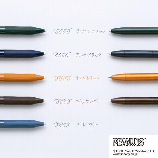 Snoopy Vintage Pens - Gel Ballpoint Sarasa Clip - 5 colors set 0.5mm