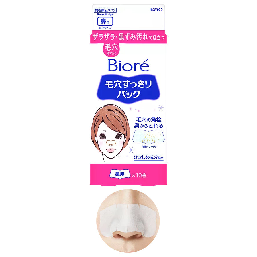 Bioré - Pore refreshing pack for nose area - White type 10 sheets