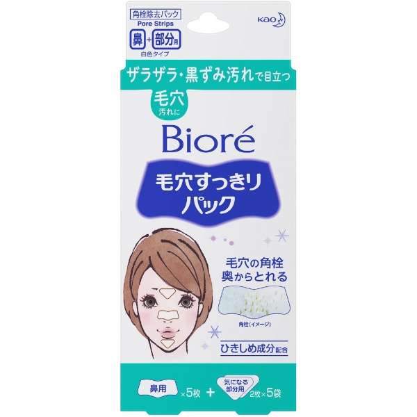 Bioré - Pore refreshing pack for face areas - 15 sheets