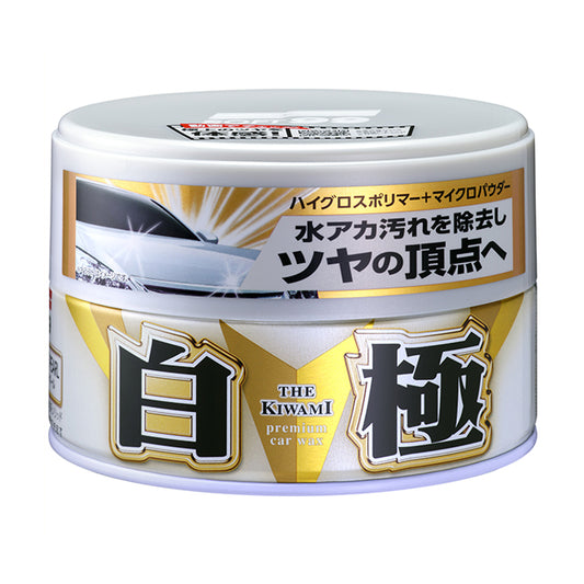 Soft99 Automotive Wax for White, Light Color & Pearl