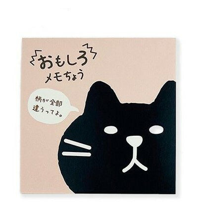 Notepad - 50 different sheets with unique design - Cat