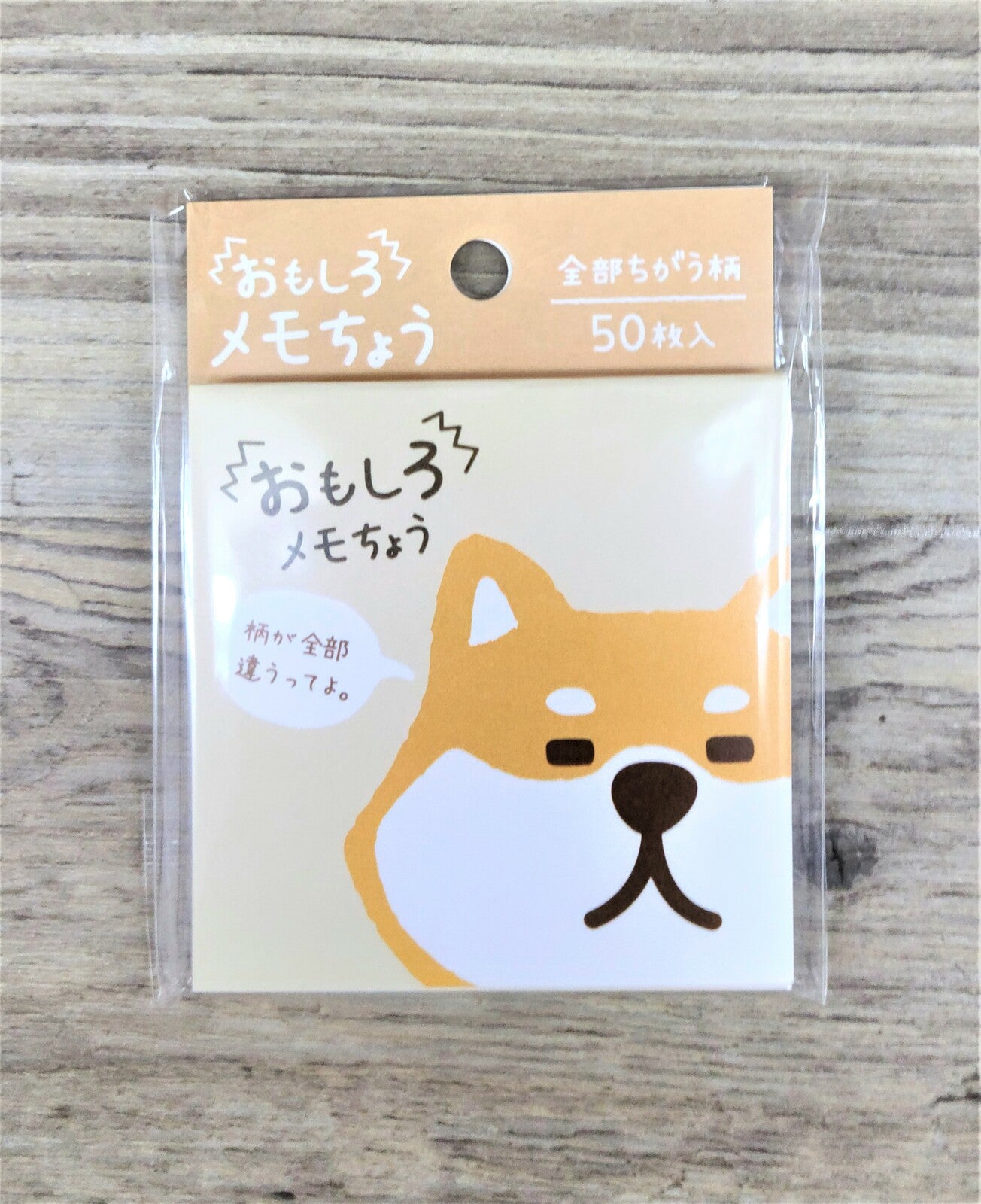 Notepad - 50 different sheets with unique design - Shibainu