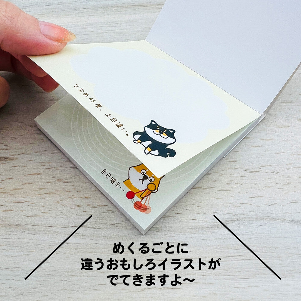 Notepad - 50 different sheets with unique design - Hedgehog