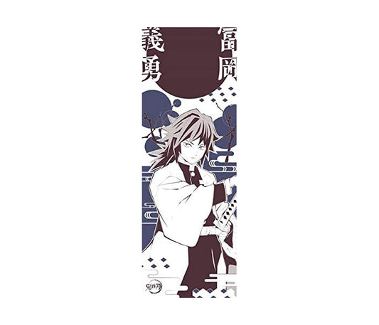 Hand Towel Demon Slayer - Kimetsu no Yaiba - Giyu Tomioka