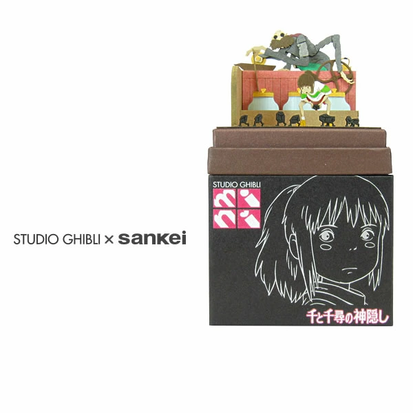 Studio Ghibli Kamaji and Chihiro Spirited Away Non-Scale Paper Kits