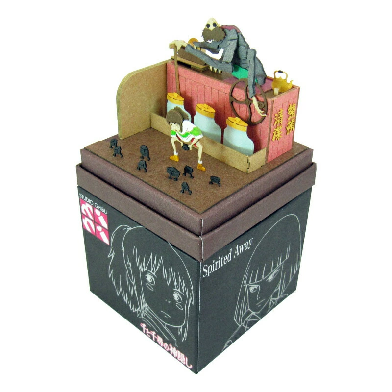 Studio Ghibli Kamaji and Chihiro Spirited Away Non-Scale Paper Kits