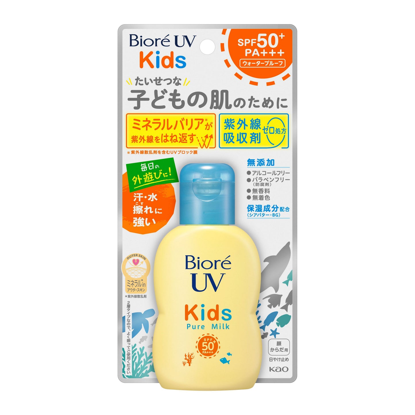 Sunscreen Bioré UV Kids Pure Milk 70ml - SPF50+ PA+++