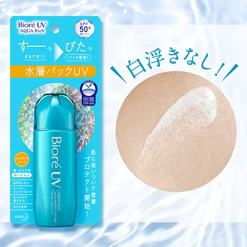 Protetor Solar Bioré UV Aqua Rich 70ml SPF50+ PA++++