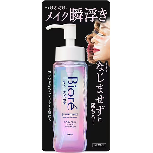 Bioré The Cleanse - Facial makeup remover oil - 190ml