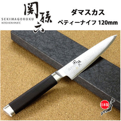 Faca 'petty' - Kai Seki Magoroku Damascus - 120mm